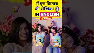 ये किताब📘 पढ़ी या नहीं😍 Learn English with Adi  Short Moral Stories  English Connection shorts [upl. by Dolley]