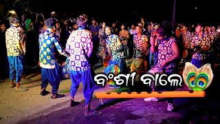 bansi bale song maaestadevi melody  funda kld odisha [upl. by Anitniuq565]