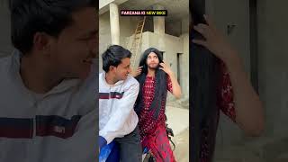 FARZANA KI NEW BIKE 😂  SAKINA 😡  comedy yt farzana funny entertainment [upl. by Vite]