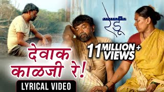 Ethe Ethe Bas Re Kau amp Marathi Balgeet Video Song Collection  Mamachya Gavala Jauya [upl. by Yatnoed976]