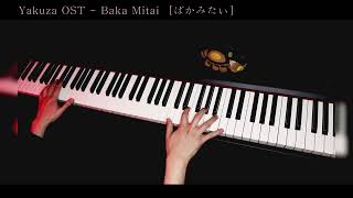 Yakuza OST  Baka Mitai Piano Cover [upl. by Eward]