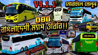 Ets2 Premium Obb for Bus Simulator Indonesia  Realme C67 Gameplay  speed traffic mod obb v411 [upl. by Nekcarb764]