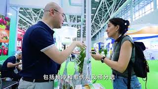 Guangzhou China International Fruit Expo 2023 [upl. by Rapsac133]