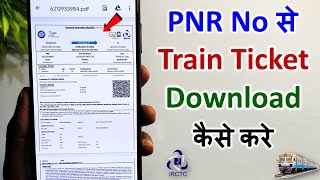 pnr number se ticket kaise nikale  pnr se ticket download kaise kare  how to download train ticket [upl. by Perr]