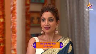 Weekly Relive  Aai Kuthe Kay Karte  Latest Episodes 1420 1423 [upl. by Kenay]