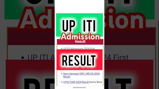 UP ITI Admission Result 2024 upitiadmissionresult2024 upitiadmission itiadmissionresult [upl. by Yleen]