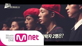 Mnet MIX amp MATCH Ep04 예고 [upl. by Annovaj]