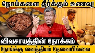 according to science  Surprising Benefits  TASTY FOOD  Exclusive varieties  healer baskar [upl. by Dnalyram582]