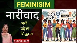 Understanding Feminism Key Concepts Sociology  Explained in hindi  Sociology net jrf [upl. by Attenauq]