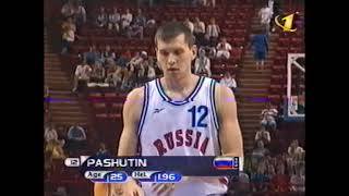 EUROBASKET 1999 quarterfinal  Russia vs Italy [upl. by Aynatan]