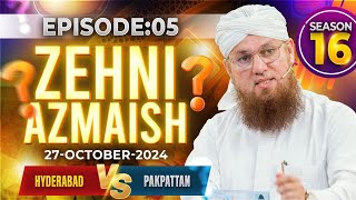 Zehni Azmaish Season 16 Episode 05  Hyderabad vs PakpattanHaji Abdul Habib Attari27 October 2024 [upl. by Eidorb]