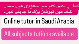 How to become online tutor in Saudi Arabia online classes onlinetution [upl. by Langston]