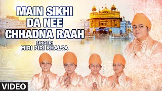 Miri Piri Khalsa Jagadhari Wale  So Jas Tera Gaawai  Main Sikhi Da Nee Chhadna Raah [upl. by Africah]