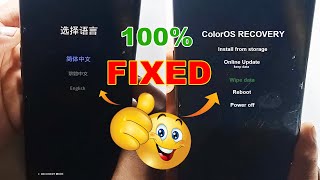 Fix RealmeOppo Stuck in Recovery Mode  Easy StepbyStep Guide [upl. by Player]