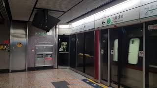 MTR Kwun Tong Line Prince Edward Station Departure Video Bound for Tiu Keng Leng [upl. by Chiquia]