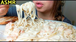 No Talking ASMR CREAMY Fettuccine Alfredo with SHRIMP Pasta 먹방 mukbang suellASMR [upl. by Hamitaf]