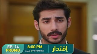 Iqtidar  Episode 14 Teaser  Anmol Baloch  Ali Raza  Robina Ashraf  Green TV  M Shoaib kamal [upl. by Nnaer535]