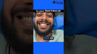 Pain in DJ stent Removal  RIRS  Retrograde intrarenal Surgeryshorts [upl. by Trula331]