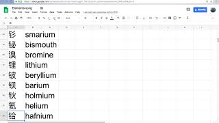 Elements Song By Tom LehrerWith Simplified Chinese Characters [upl. by Ardnua]