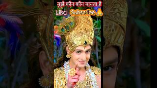 Krishna Status Video  Radha Krishna WhatsApp Status  Krishna Janmashtami Special Status [upl. by Evers]