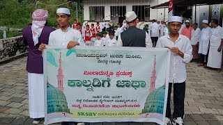 Muhiyaddeen Juma Masjid  Thaqviyathul Islam Madrasa  Peradka  Meelad Fest 2024 [upl. by Conlee34]