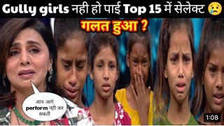 Dance deewane junior gully girls  select nahi huvi gully girls ka dard kese dance sikha musibato m [upl. by Teerprah231]