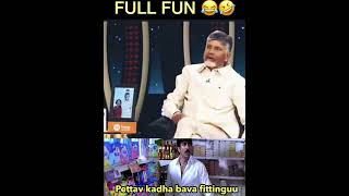 BALAYYA BABU FUN WITH CHANDRA BABU NAIDU 🤩🤣  CBN  TDP  BALAKRISHNA  UNSTOPPABLE CBN [upl. by Annehs]