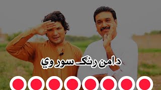 INQILAB Pashto Poetry by Arif Liwal [upl. by Larner832]