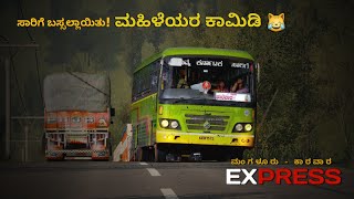 KSRTC Nonstop Bus journey Euro Truck simulator 2 Gameplay [upl. by Fein]