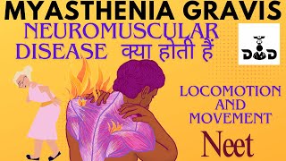 Myasthenia gravis disease  locomotion and movement ncert [upl. by Freida]