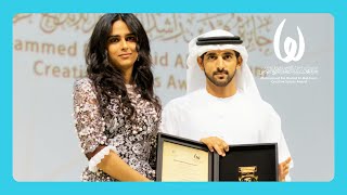 Sheikha Al Thani  Mohammed Bin Rashid Al Maktoum Creative Sports Award  شيخه ال ثاني [upl. by Avir]