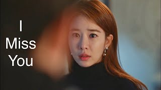 MV I Miss You  소유 SOYOU  도깨비 Goblin OST [upl. by Assirehc]