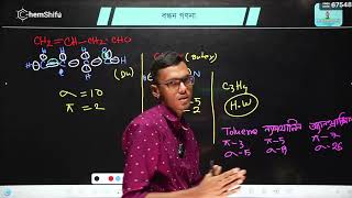 মৌলের পর্যায়বৃত্ত ধর্ম Lecture8 Istiak Ahmed Sohan [upl. by Kuth]