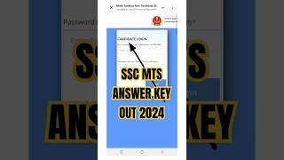 SSC MTS Answer key 2024 kaise check kare  How to check SSC MTS Answer key ssc mts sscmts [upl. by Yeltsew]