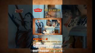 PARLEG company कैसे बनी ।Parle  G Business Case study business shorts startup viral [upl. by Regine]