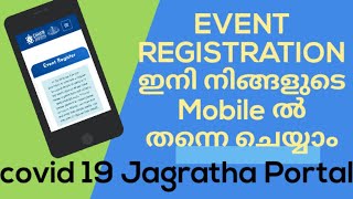 Event Registration in covid 19 Jagratha portal  Malayalam [upl. by Auqcinahs]