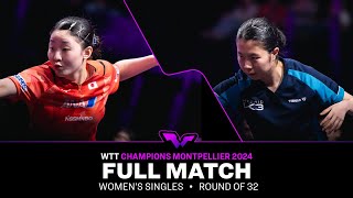 FULL MATCH  Miwa Harimoto vs Yangzi Liu  WS R32  WTTMontpellier 2024 [upl. by Aronek]