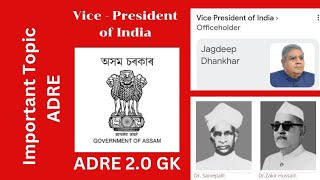 Who is the Vice President of IndiaVice President ListGeneral Knowledge [upl. by Atnuahsal]