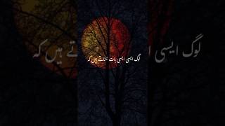 Islamic Bayan Islamic videos in Urdu [upl. by Kimble]