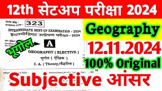 12112024 Geography 12th Sent Up Exam Viral Subjective 2024  Class 12th Geography Viral Paper 2024 [upl. by Andree]