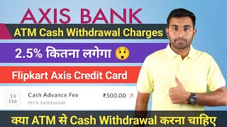 Axis Bank Credit Card Cash Withdrawal Charges  Axis Card ATM Cash Charges 2023 [upl. by Eslehc]