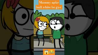 Mummy ke ball white hote ja rhe h 😂😂😂funny video😂😂 funny twincraft funnyvideos trending comedy [upl. by Eilhsa]