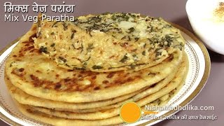 Mix Veg Paratha Recipe  Mixed Vegetable Paratha  Veg Stuffed paratha [upl. by Heall965]