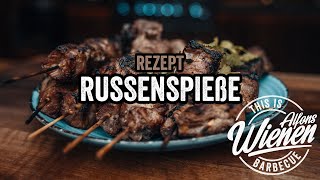 Russenspieße  SO bekommst du die perfekten GRILLSPIESSE Dein Fleisch ist MEGA ZART und SAFTIG [upl. by Vod]