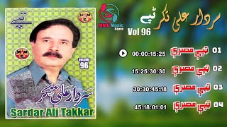 Tappay Misray  Sardar Ali Takkar  Album Tappy  Pashto Song  سردار علی ټکر  MMC Music Store [upl. by Lammond216]