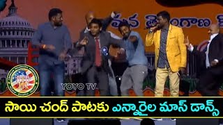 Folk Singer Sai Chand Live Performance  World Telangana Convention 2018  ATA Telangana  YOYO TV [upl. by Shandra]