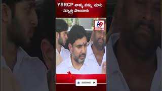 YSRCP వాళ్ళు నన్ను చూసి స్ఫూర్తి పొందారు  మంత్రి లోకేష్ [upl. by Ajiat]