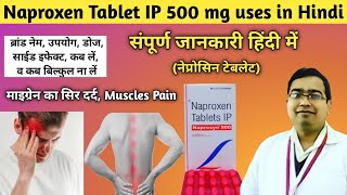 Naproxen 500 mg Tablet  Naprosyn 500 Tablet in Hindi  Naproxen Tablet  Free Concept [upl. by Ytsirhc]