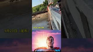 Can YOU Spot the Danger in This Peaceful Scene shortsviral shorts starman superman [upl. by Aisatnaf]