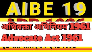 AIBE 19 ADVOCATE ACT 1961 most imp mcq ipc crpc Bns Bnss Imp mcq [upl. by Moht]